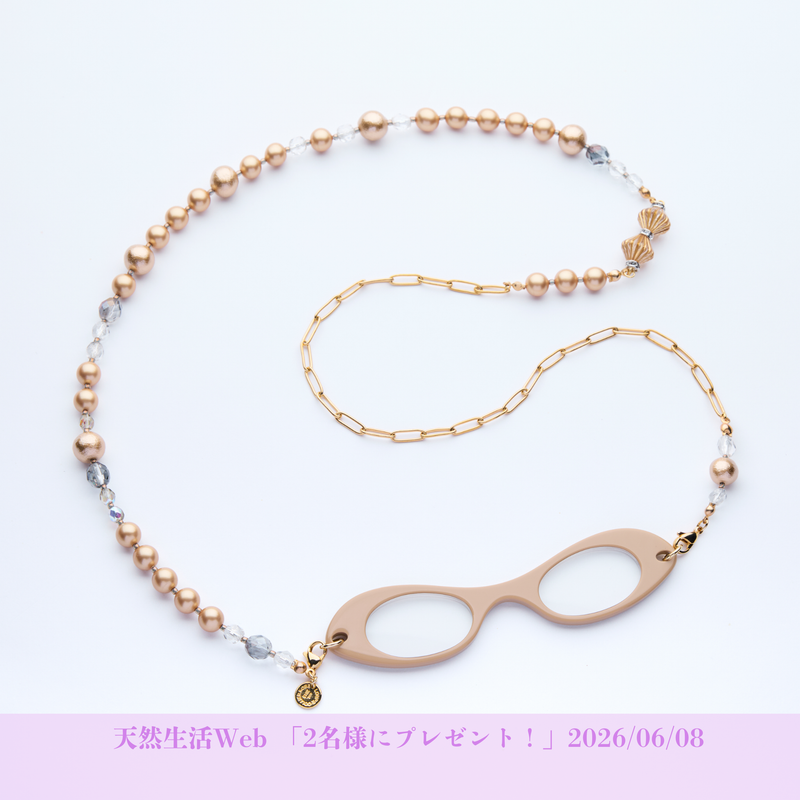 LOUPECOLLIER